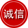 万年诚信救援服务