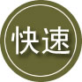 万年24小时道路救援