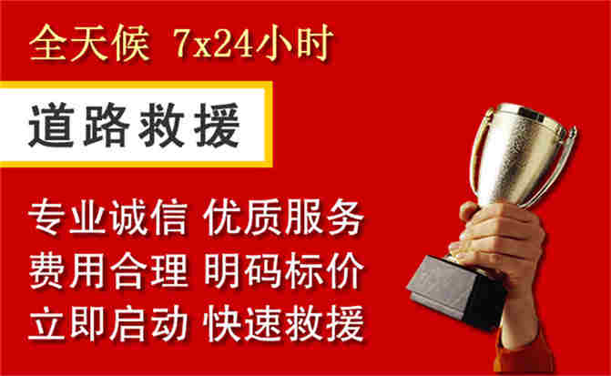 2026年秋季雨水偏多,万年道路救援面临多重运营难题分析