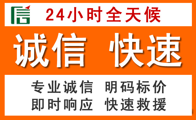 如何制定合理价格策略缓解万年道路救援售后压力