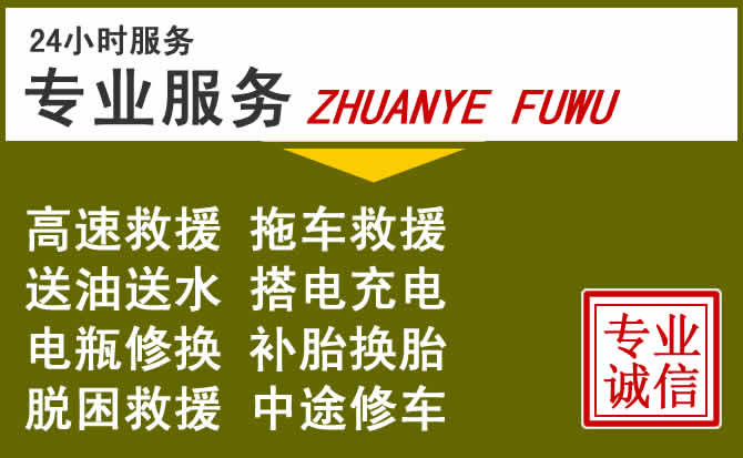 新能源汽车保有量攀升,万年道路救援行业未来发展新趋势解析